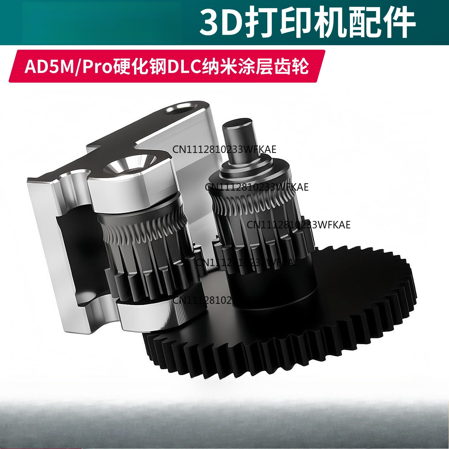 For flash casting AD5M/Pro gea - огляд і ціна 3D Printing Steel