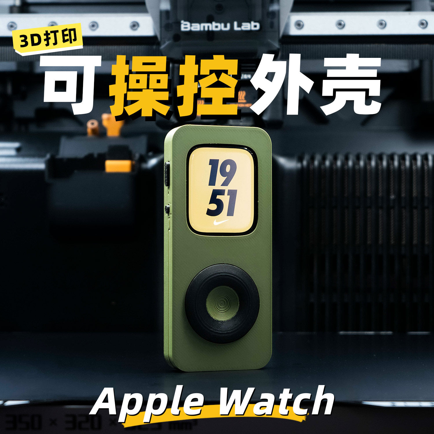 iwatchpod TinyPod 3D Printed P - огляд і ціна 3D Printing Watch